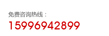 聯(lián)系我們